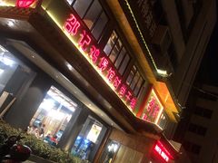 -唐闸邵记鸡煲馆