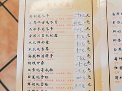 -润生堂(泰然四路店)