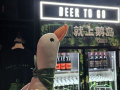 -Goose Island Brewhouse鹅岛精酿啤酒酿造工坊餐厅