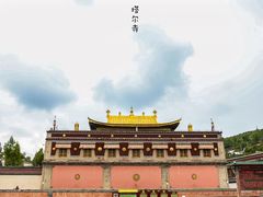 -塔尔寺