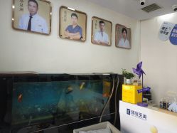 -天津健丽·去眼袋医疗美容机构