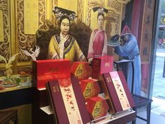 -天福号(前门店)