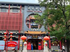 -北京前门大栅栏