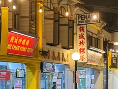 -马来西亚美食街