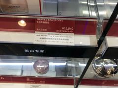 -关西国际机场直营免税店