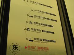 -339旋转餐厅(天府熊猫塔店)