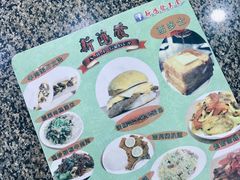 -新鸿发咖啡美食