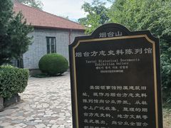 -烟台山景区