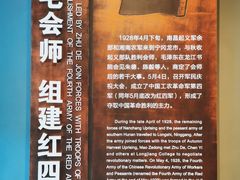 -井冈朱毛会师广场