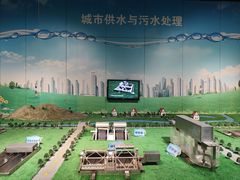 -湖南省科学技术馆