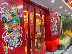 门面-冇味湘潭菜(湘江世纪城店)