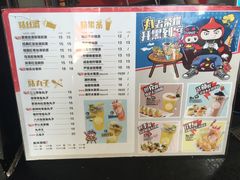 -咕噜咕噜·章鱼小丸子(西湖路店)