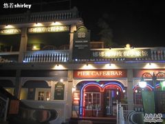 -娜娜度假小旅馆