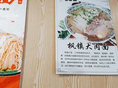 -杨裕兴(十全街店)