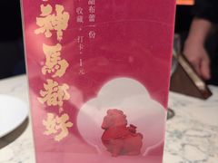 -奉天小馆·非遗东北菜(济南万象城店)