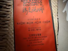 -辣瓦·江西爆炒馆子