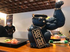 -戏作寿司(观音桥店)