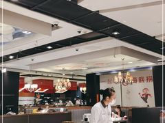 大堂-海底捞火锅(勒泰店)