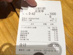 -十三式重庆江湖菜(金茂览秀城店)