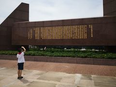 -上海市龙华烈士陵园