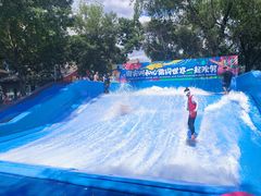 -欢乐水魔方水世界