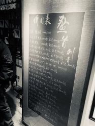 -鳌首刺青纹身 穿孔饰品店