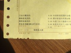-首都医科大学附属北京友谊医院(西城院区)