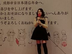 -帝京日语(春熙路旗舰校区)