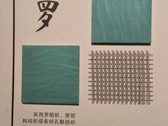 -杭州工艺美术博物馆