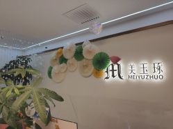 -时光畔·酷雪·痘肌