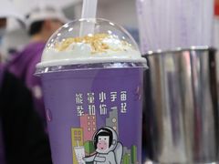 -一只酸奶牛(八一路店)