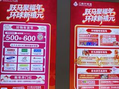 -江南环球港