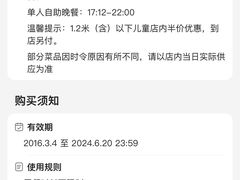 -大江户日本料理(吕厝店)