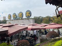 -鹿鸣酒家(越秀店)