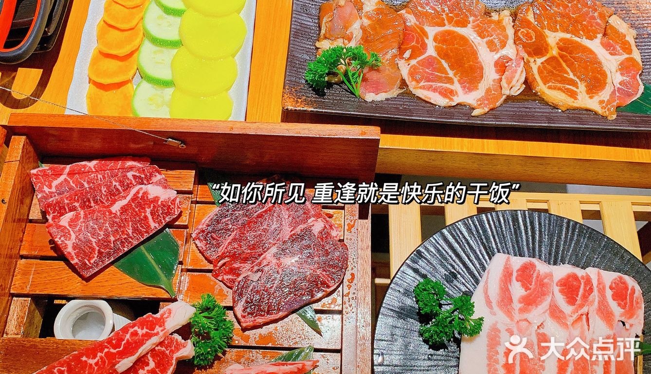 好吃到扶墙出的烤肉