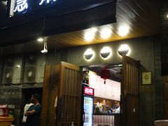 门面-慧娟面馆·餐厅(望江路店)