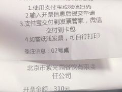 -紫光园(劲松店)