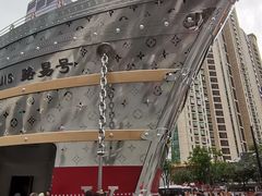 -王家沙点心店(南京西路总店)