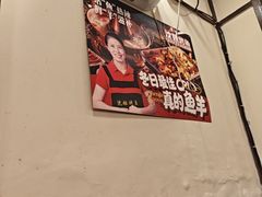 -沈姐万州烤鱼(沙坪坝七中店)