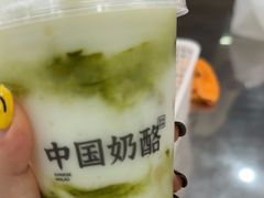 -宝珠奶酪(北京国瑞城购物中心店)