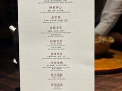 -华道钰善阁