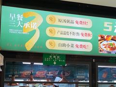 -紫光园(劲松店)