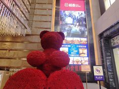 -稻香酒家·34年老字号·港式粤菜(汉街店)