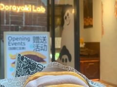 -辛一·铜锣烧(鸿寿坊店)