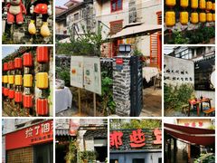 -三溪村