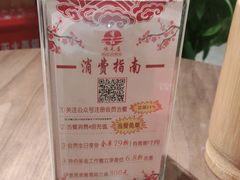 -有红鸡毛店·川菜(建设路店)