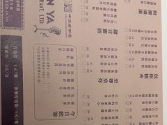 -新雅(丰盛里店)