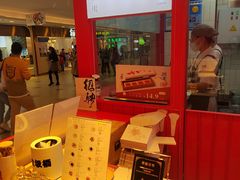 -阮大兴糕团(日月光中心店)