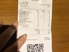 账单-成都吃客(九眼桥店)