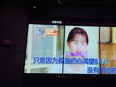 -星聚会KTV(广州敏捷广场店)
